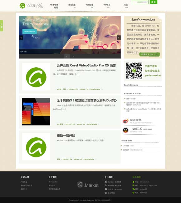 [天齐网福彩3d彩吧图库大全]